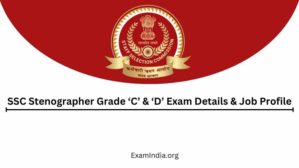 SSC Stenographer Grade ‘C’ & ‘D’