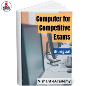 Computer For Competitive Exams